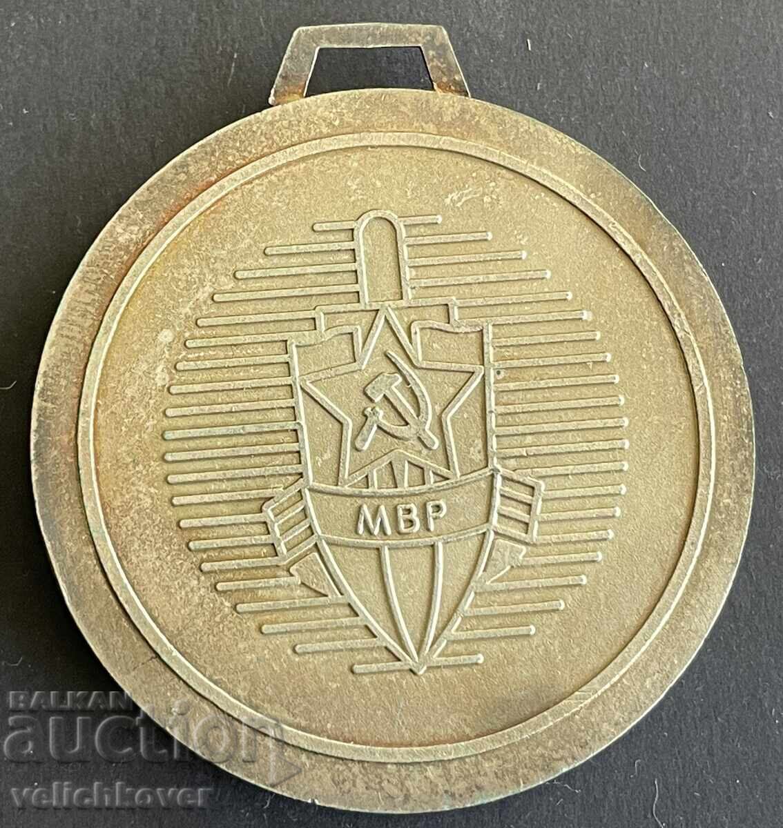 41956 Βουλγαρία μετάλλιο Σπαρτακιάδα αθλητική σκοποβολή ΥΠΕΣ Σόφια 41956 Βουλγαρία μετάλλιο Σπαρτακιάδα αθλητική σκοποβολή ΥΠΕΣ Σόφια