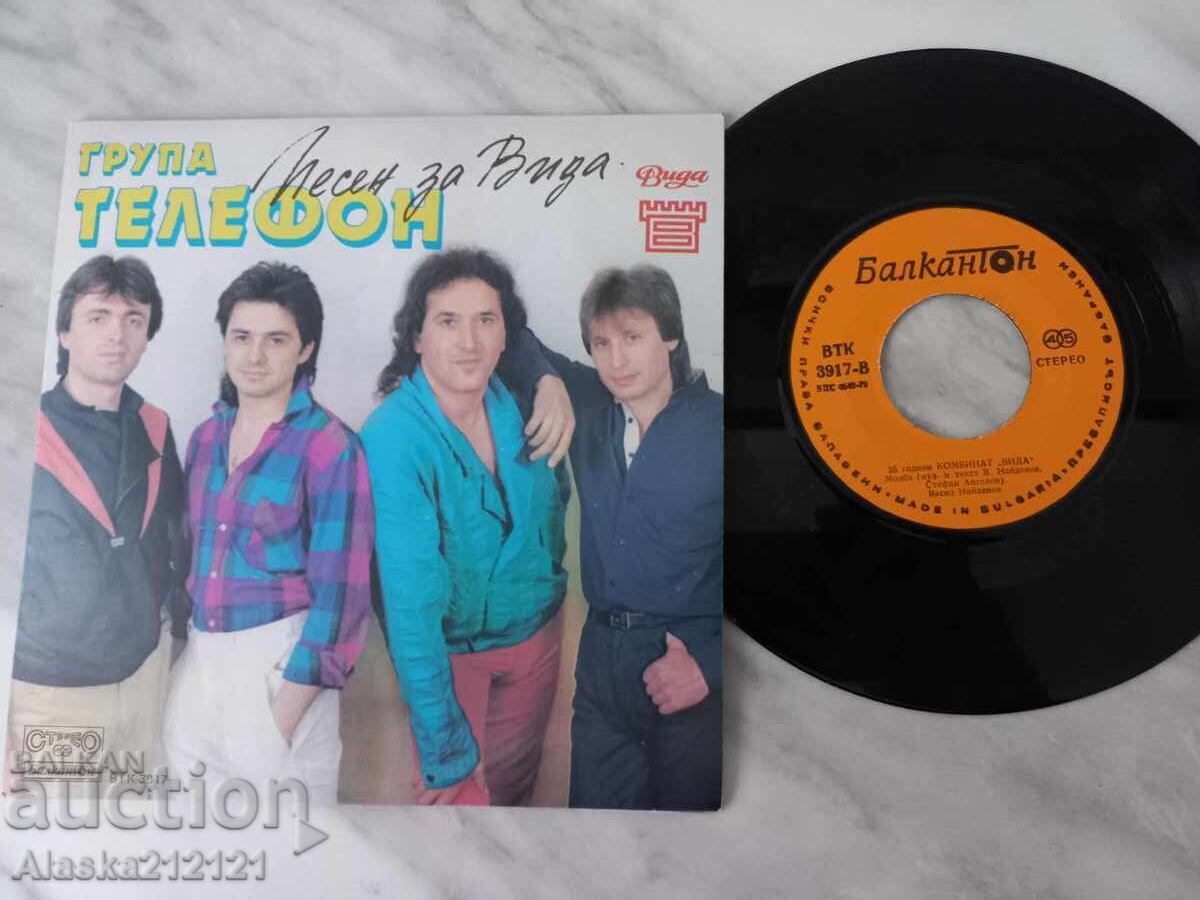 Δίσκος βινυλίου - Τραγούδι για τη Βίδα - Βασίλ Ναϊντένοφ /Τηλέφωνο με τιμή 12.00 BGN | € 6.14 Δίσκος βινυλίου - Τραγούδι για τη Βίδα - Βασίλ Ναϊντένοφ /Τηλέφωνο με τιμή 12.00 BGN | € 6.14