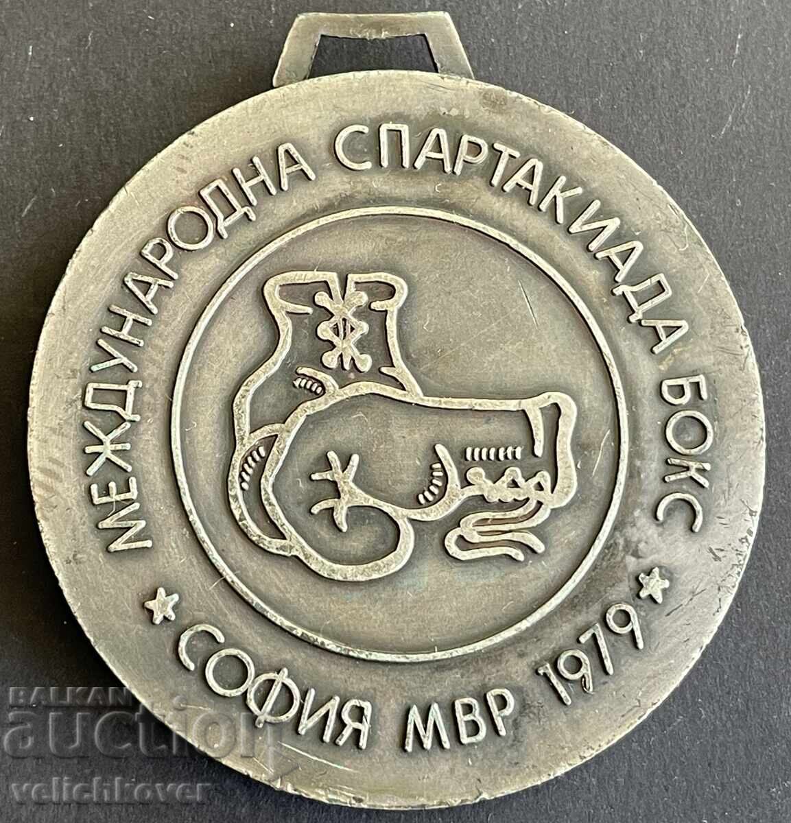 41957 Bulgaria medal Spartakiad boxing Ministry of Interior Sofia 1979 Silver with price 20.00 BGN | € 10.23