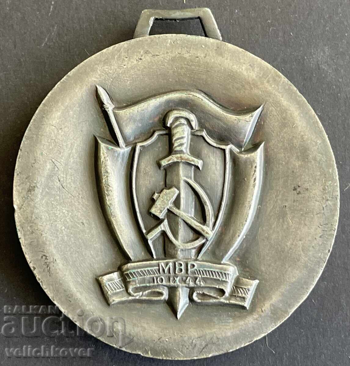 41957 Bulgaria medal Spartakiad boxing Ministry of Interior Sofia 1979 Silver