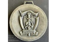 41957 Βουλγαρία μετάλλιο Σπαρτακιάδα μποξ ΜΒΡ Σόφια 1979 Σρεμπρο