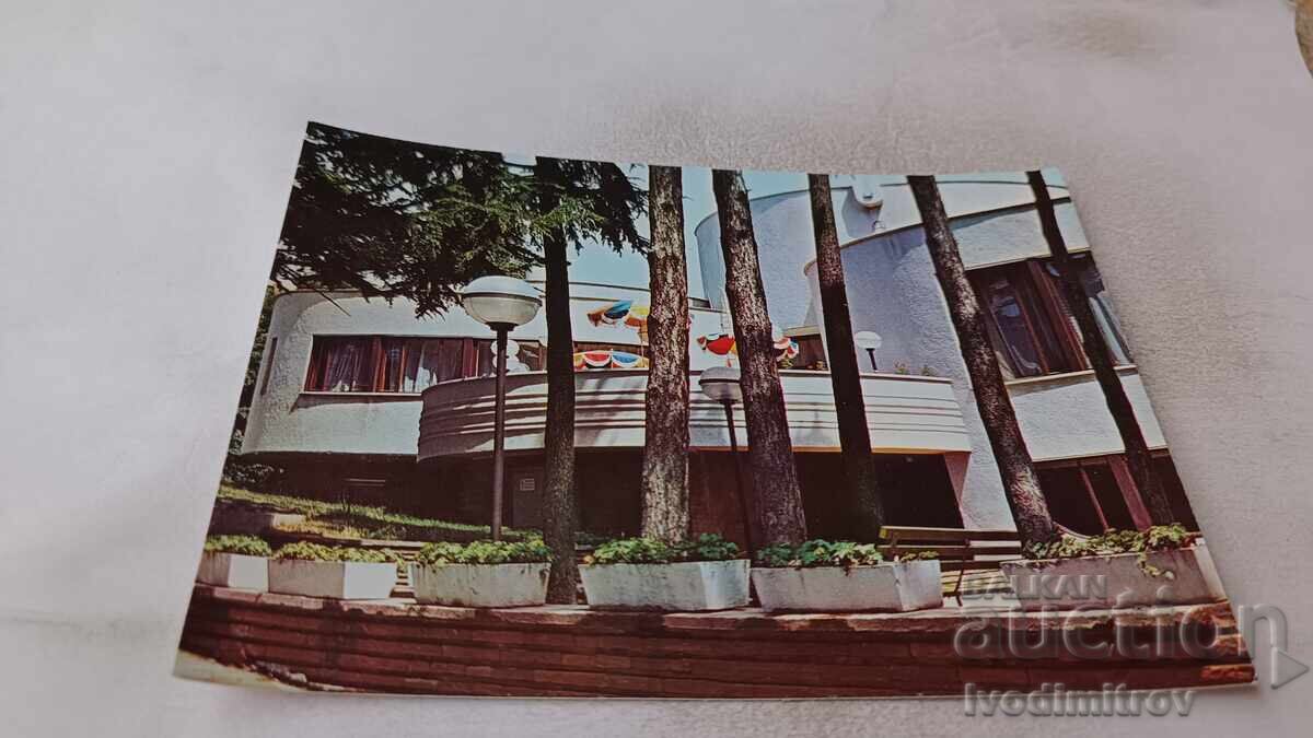 Ταχυδρομική κάρτα Στάρα Ζαγόρα Εστιατόριο Αyazmoto 1982