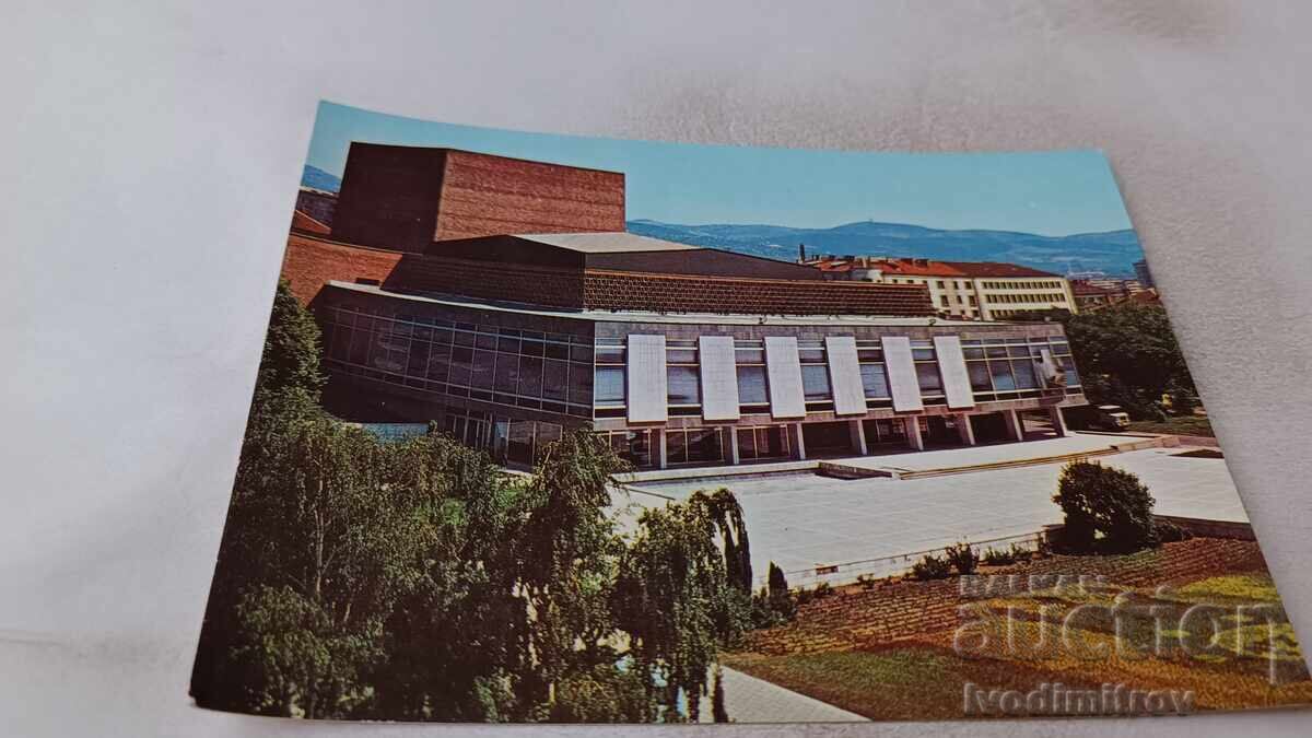 Postcard Stara Zagora Opera 1982 Postcard Stara Zagora Opera 1982