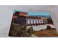 Postcard Stara Zagora Opera 1982