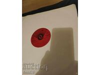 Впомощ по обучение по пеене  6 клас  - Голяма - ВЕА 812