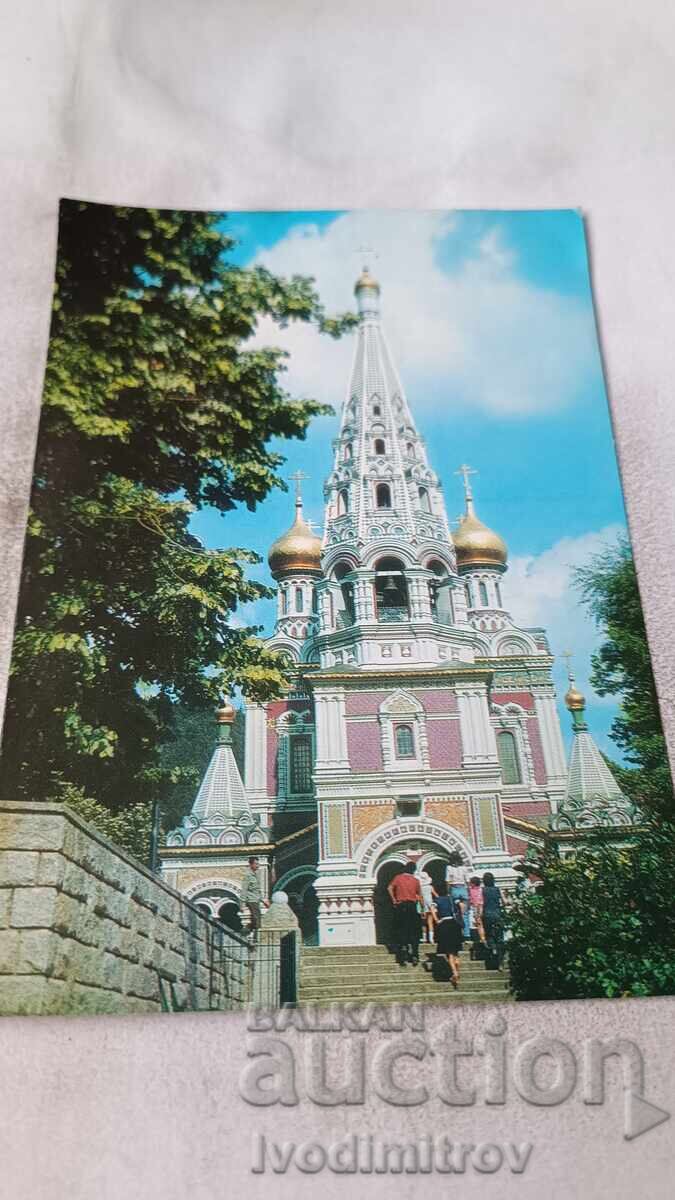 Ευχετήρια κάρτα Σίπκα Ναός-Μνημείο Σίπκα 1980