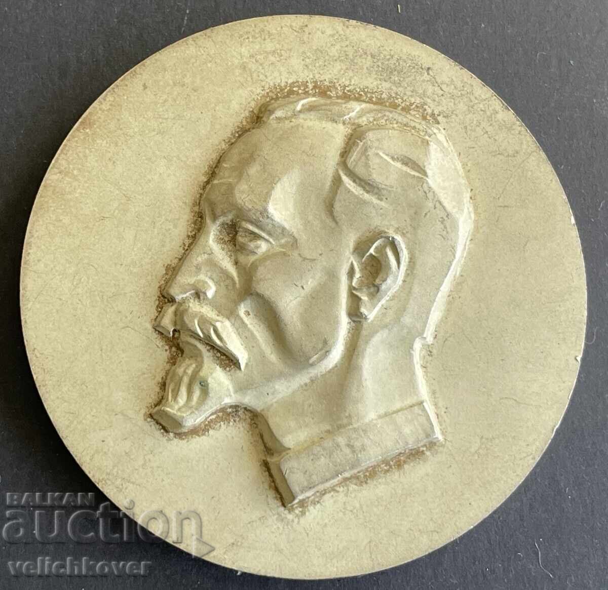 41958 Bulgaria Plaque Commemorative Badge Ministry of Internal Affairs Dzerzhinsky DKMS