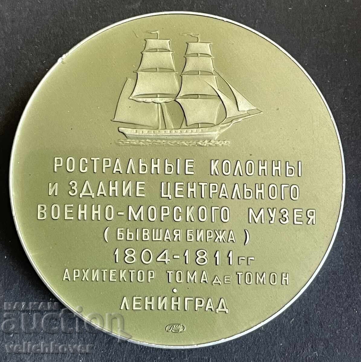 41959 СССР плакет Военноморски музей Ленинград плакета и от с цена 15.00 лв. | € 7.67