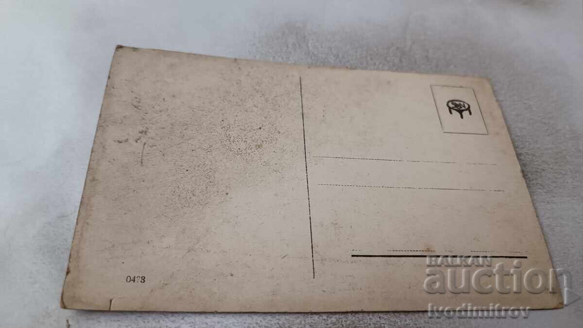 Carte poștală Fetiță cu coș cu flori cu preț 1.45 BGN | € 0.74