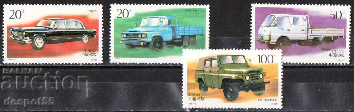 1996. Κίνα. Μηχανοκίνητα οχήματα. 1996. Κίνα. Μηχανοκίνητα οχήματα.