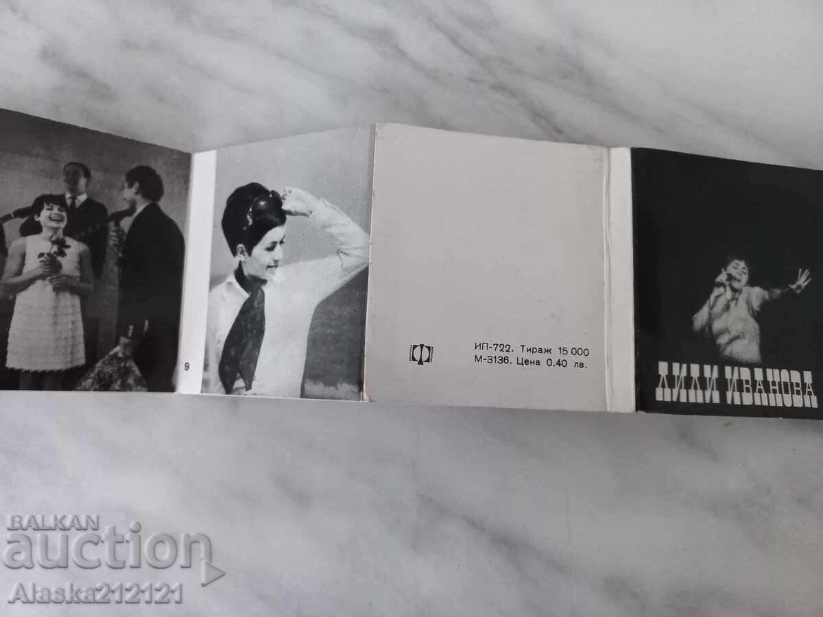 Παράδοση Λίλι Ιvanova - fotoαλbum Παράδοση Λίλι Ιvanova - fotoαλbum