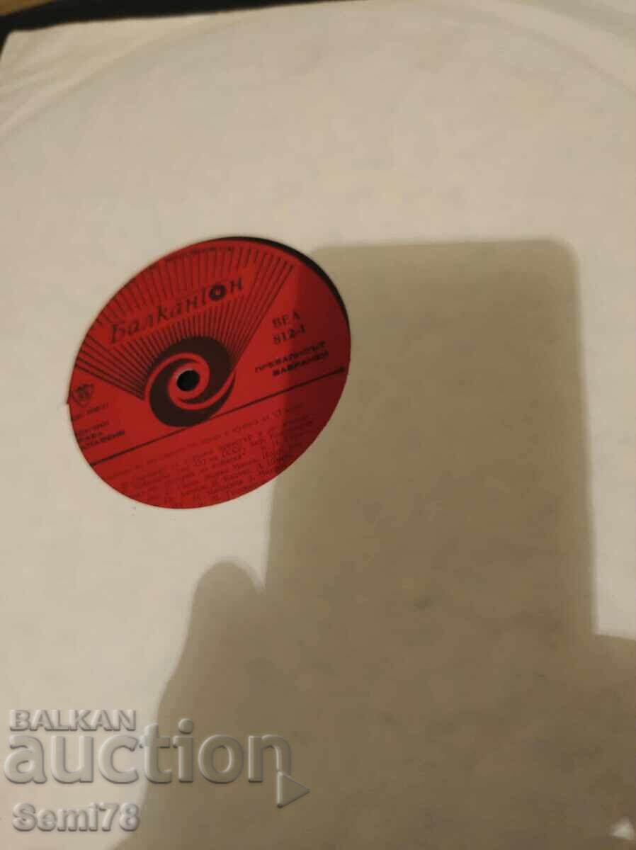 Βοήθεια για μάθημα τραγουδιού 6ης τάξης - Μεγάλο - VEA 812