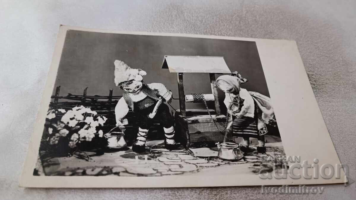 Postcard, Layout and Dolls No. 20 1961