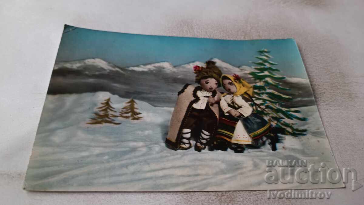 Ταχυδρομική κάρτα Μακέτα και κούκλες 1961 Ταχυδρομική κάρτα Μακέτα και κούκλες 1961