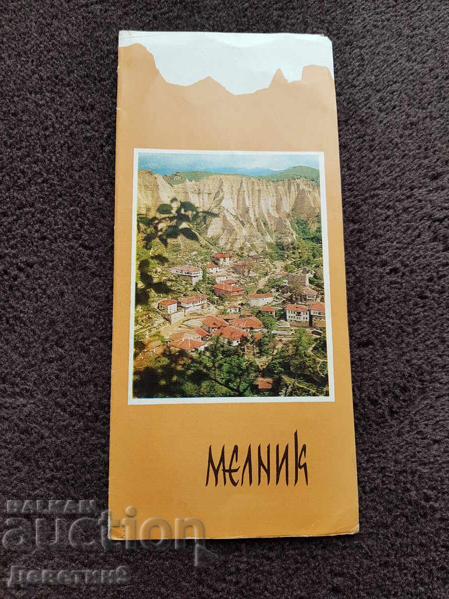 Melnik - Reklamna listovka na Balkan turist