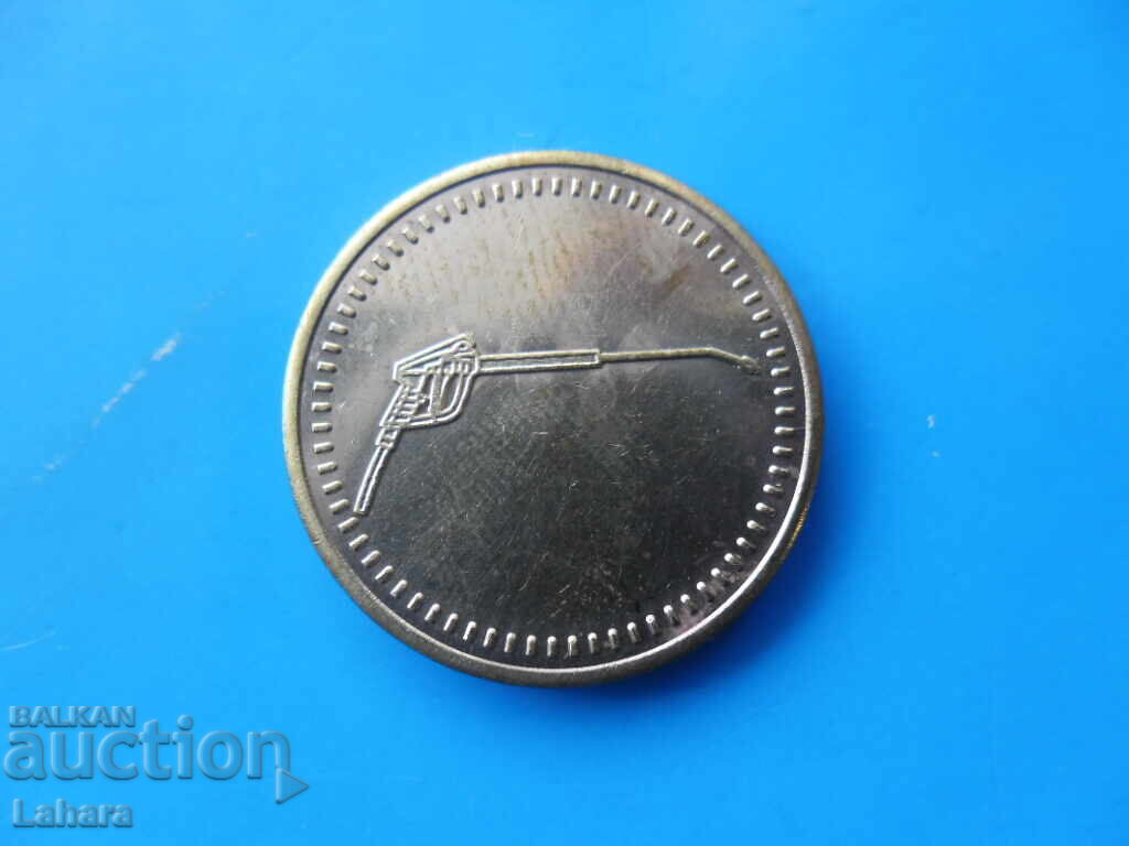 Token with price 1.60 BGN | € 0.82