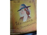 Economy and Household, No. 9/1940