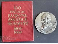 41960 Bulgaria Plaque Marin Drinov 100th Anniversary BAN Bulgarian Academy