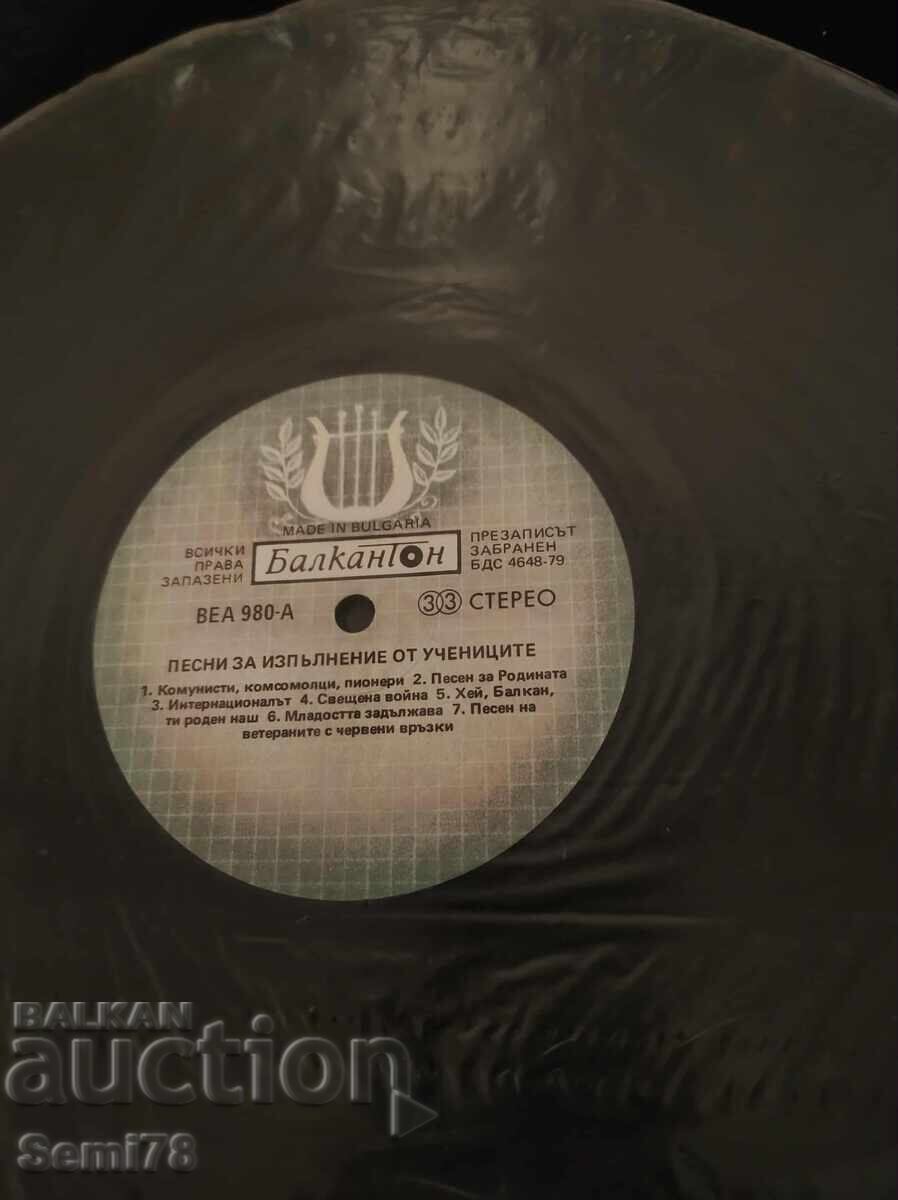 Cântece pentru interpretare de către elevi - Mare - VEA 980