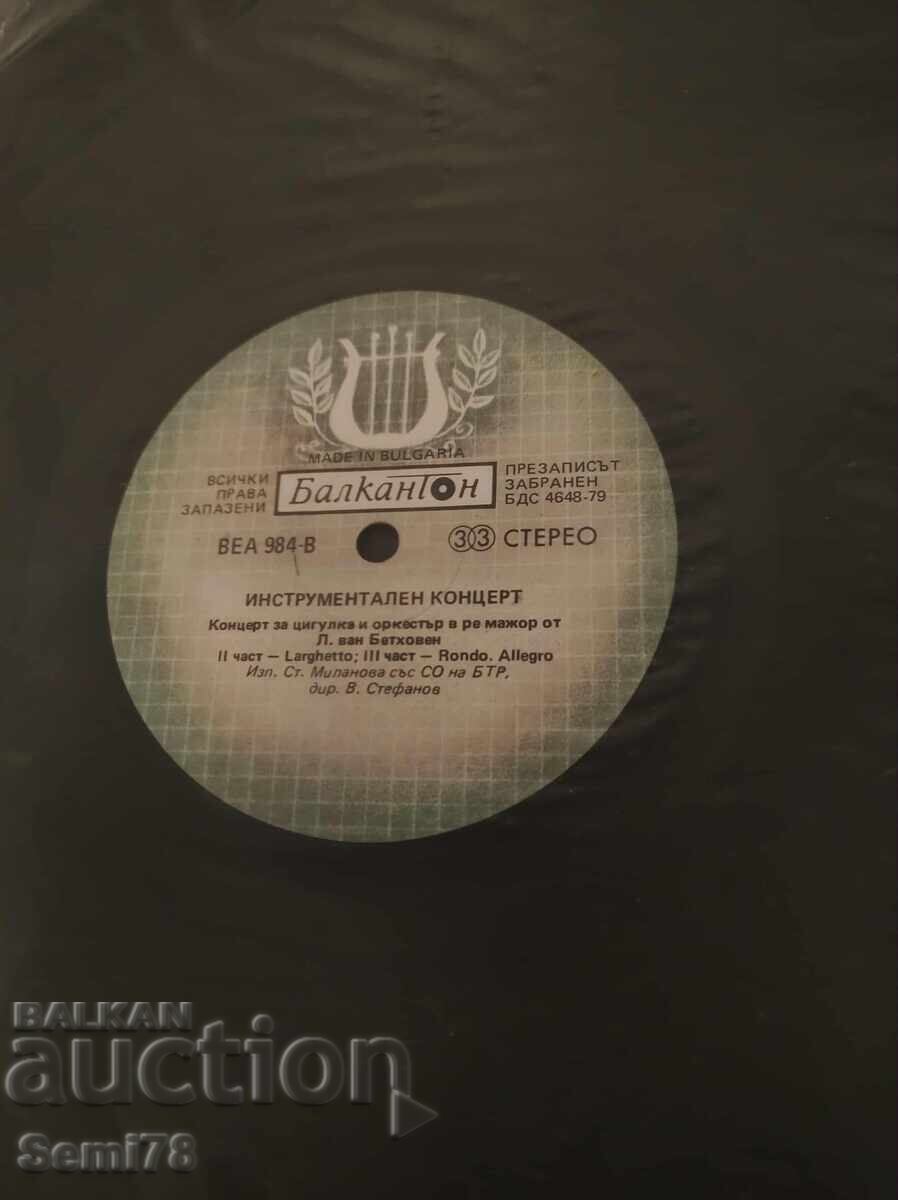 Εργαλειακή συναυλία - Μεγάλη - ΒΕΑ 984 Εργαλειακή συναυλία - Μεγάλη - ΒΕΑ 984