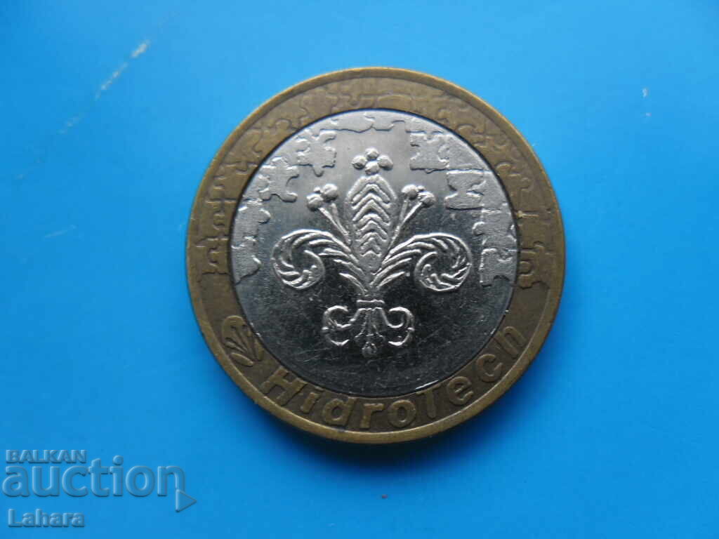 Жетон с цена 2.60 лв. | € 1.33 Жетон с цена 2.60 лв. | € 1.33