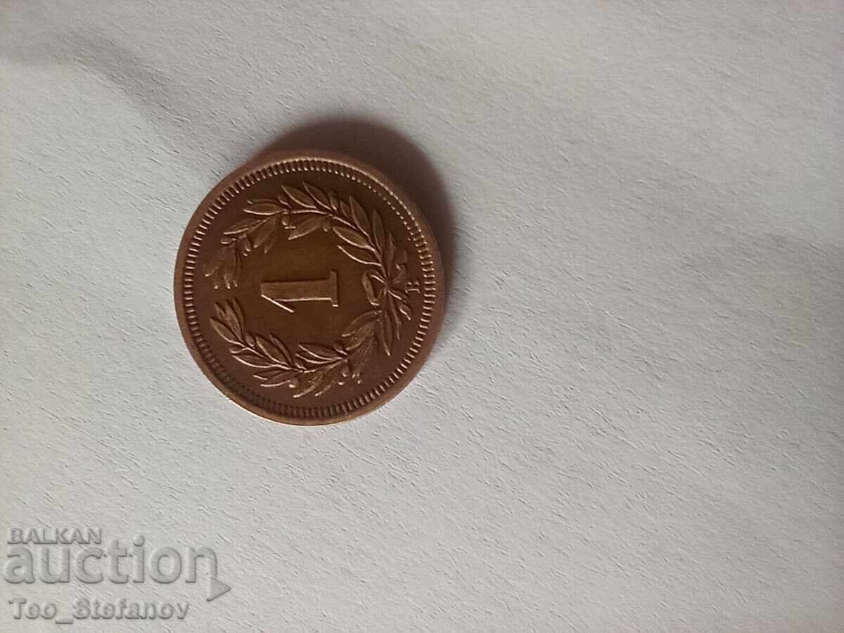 Доставка на 1 рапен 1919 UNC Швейцария Доставка на 1 рапен 1919 UNC Швейцария