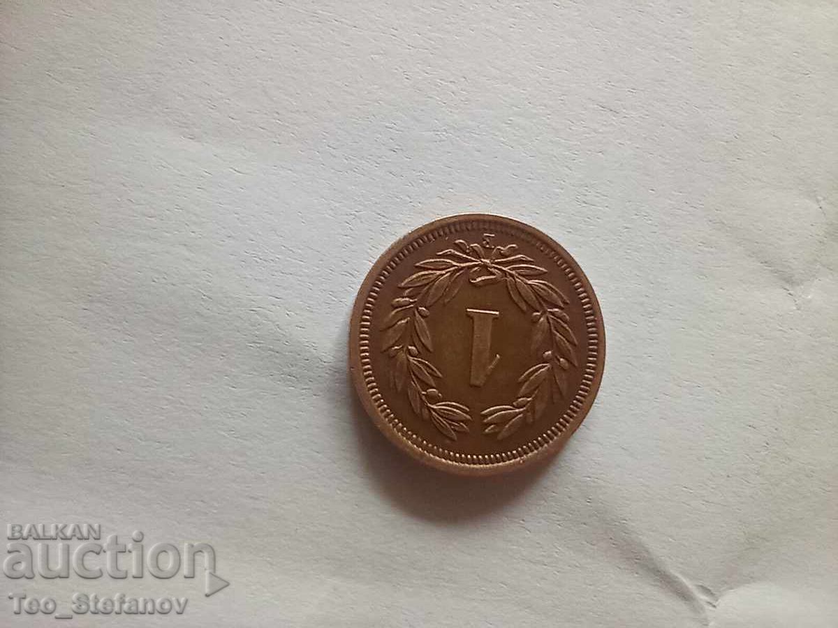 1 рапен 1919 UNC Швейцария - 5 1 рапен 1919 UNC Швейцария - 5