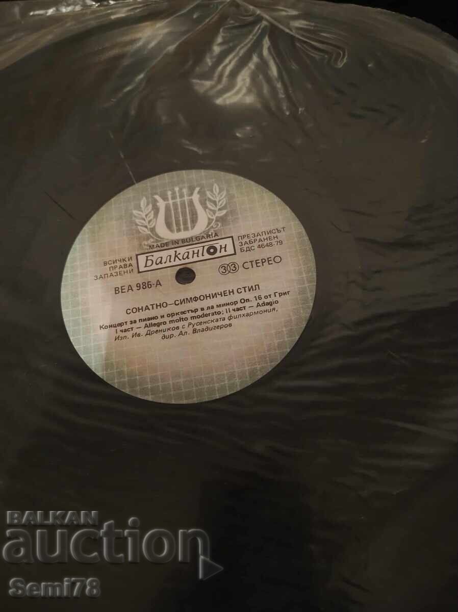 Σονατικό συμφωνικό στυλ - Μεγάλο - VEA 986 Σονατικό συμφωνικό στυλ - Μεγάλο - VEA 986