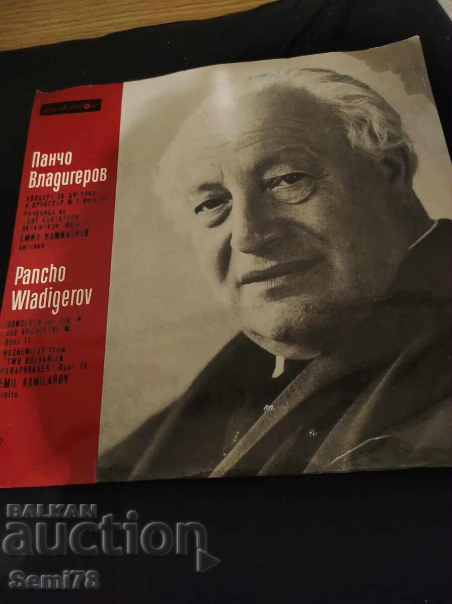 Pancho Vladigerov - Mare - BCA 1022