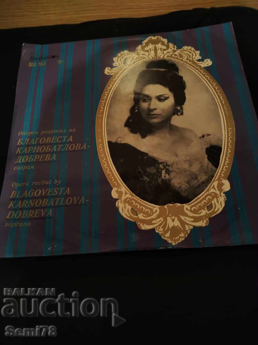 Blagovesta Karnobatlova - Μεγάλη - ΒΟΑ 1145 Blagovesta Karnobatlova - Μεγάλη - ΒΟΑ 1145