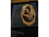 Благовеста Карнобатлова  - Голяма - ВОА 1145