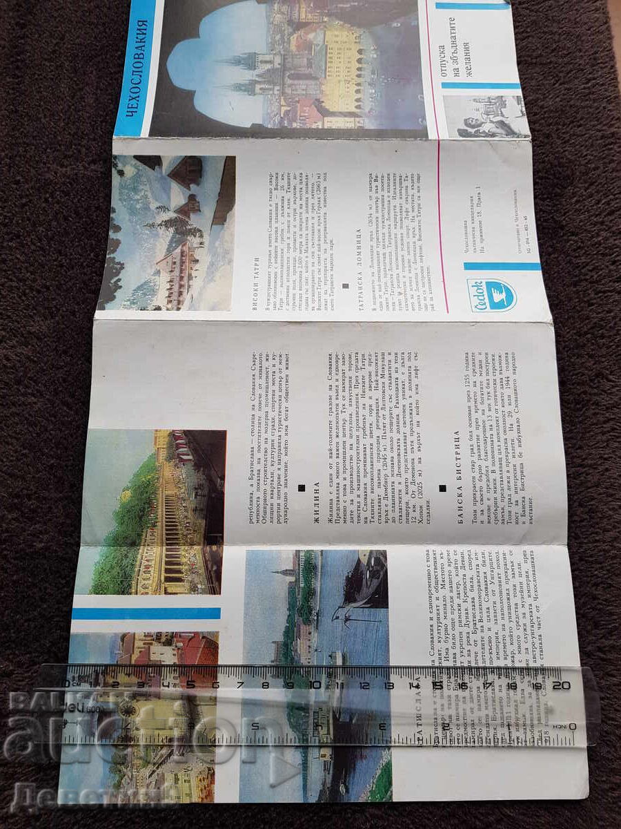 Licitație Cehoslovacia - Birou de Turism 1965