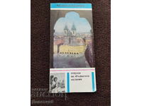 Чехословакия - Пътническа канцелария 1965 г.