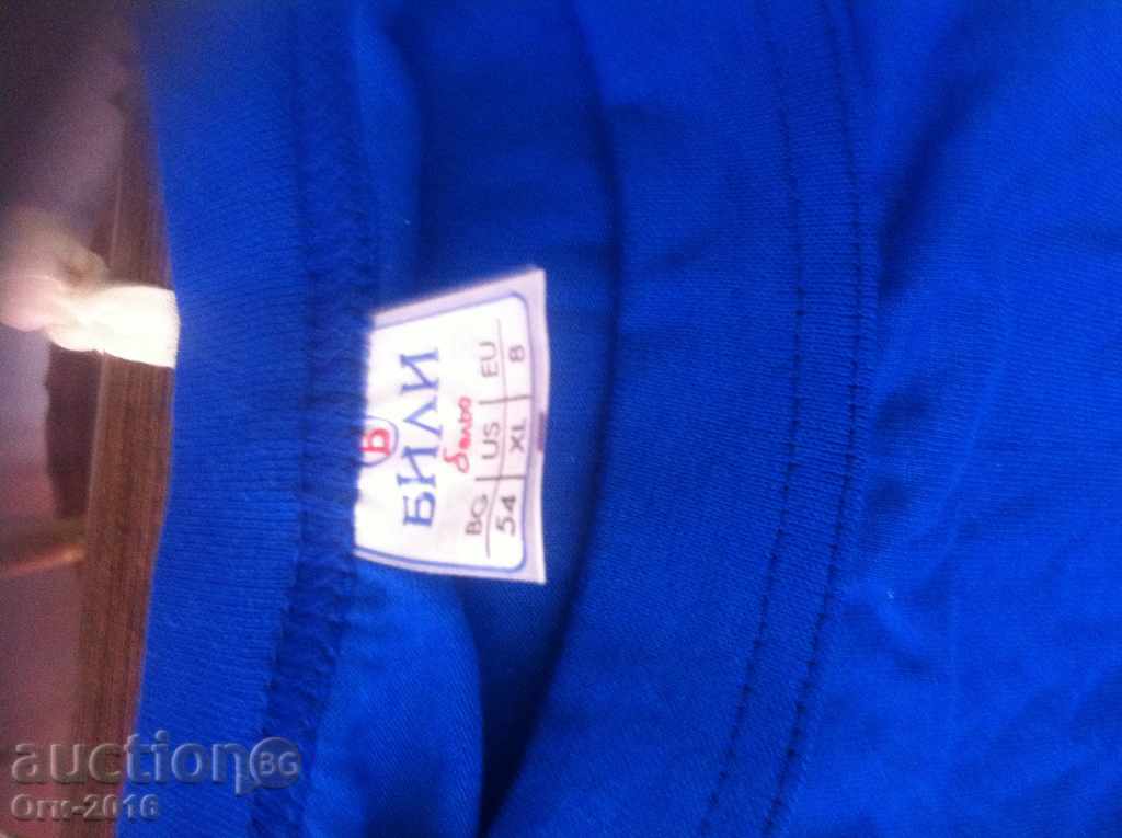 T-shirt with price 2.00 BGN | € 1.02