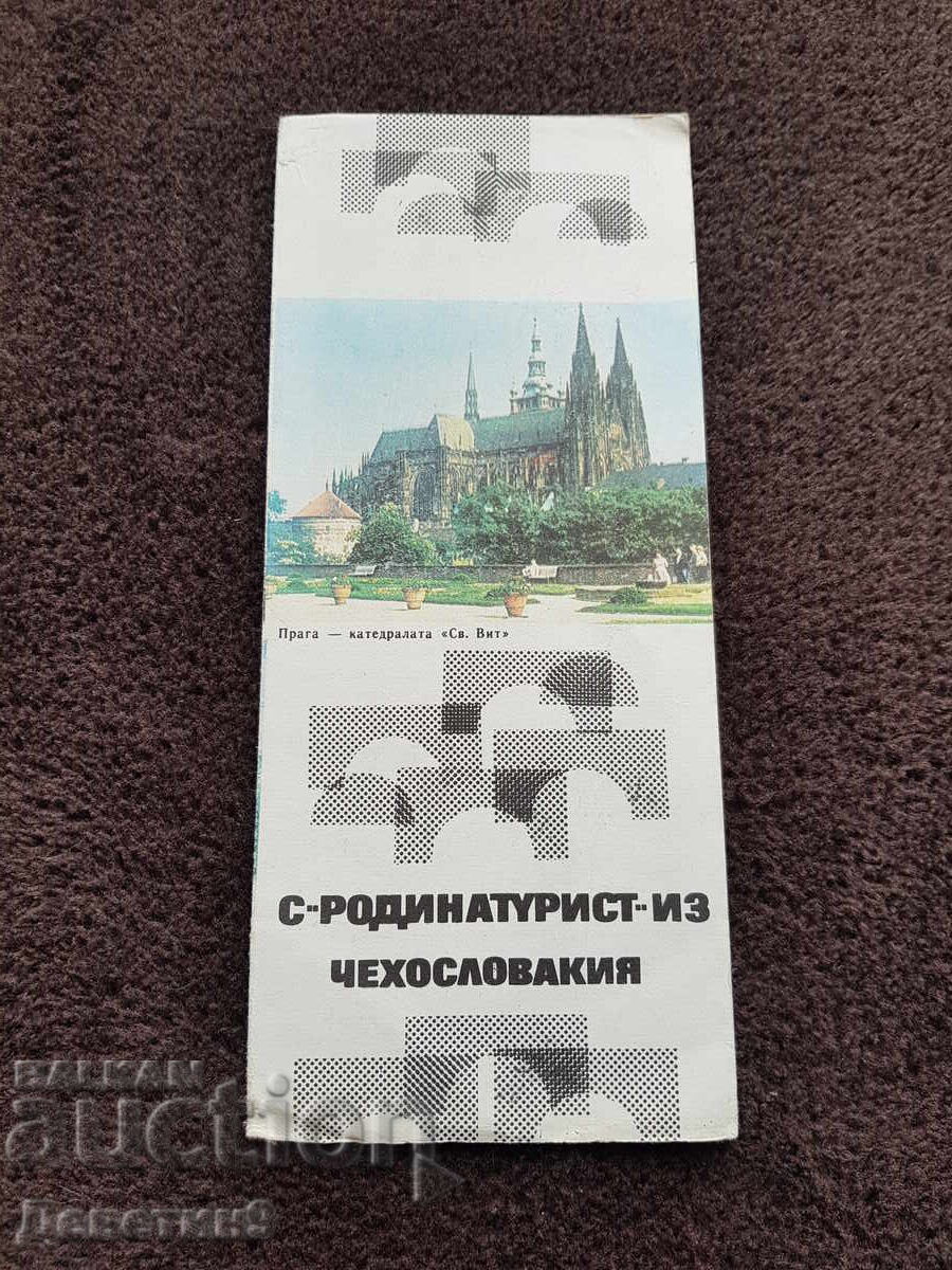 Με "Ροδίνατουριστ" από Τσεχοσλοβακία Με "Ροδίνατουριστ" από Τσεχοσλοβακία