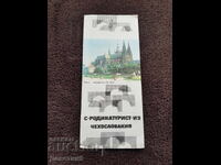 Cu "Rodina Turist" din Cehoslovacia