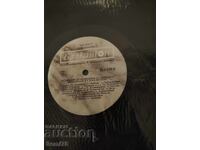 Музикални произведения 5 клас на ЕСПУ - Голяма - ВЕА 938