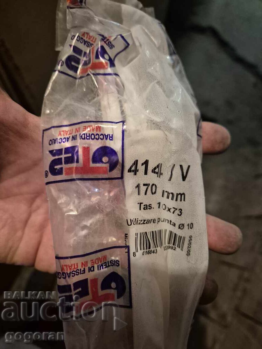 For heating with price 10.00 BGN | € 5.11 For heating with price 10.00 BGN | € 5.11