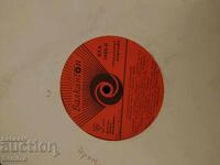 ПОПУЛЯРНИ ПЕСНИ ЗА СЪВЕТСКАТА АРМИЯ - Голяма - ВХА 1840