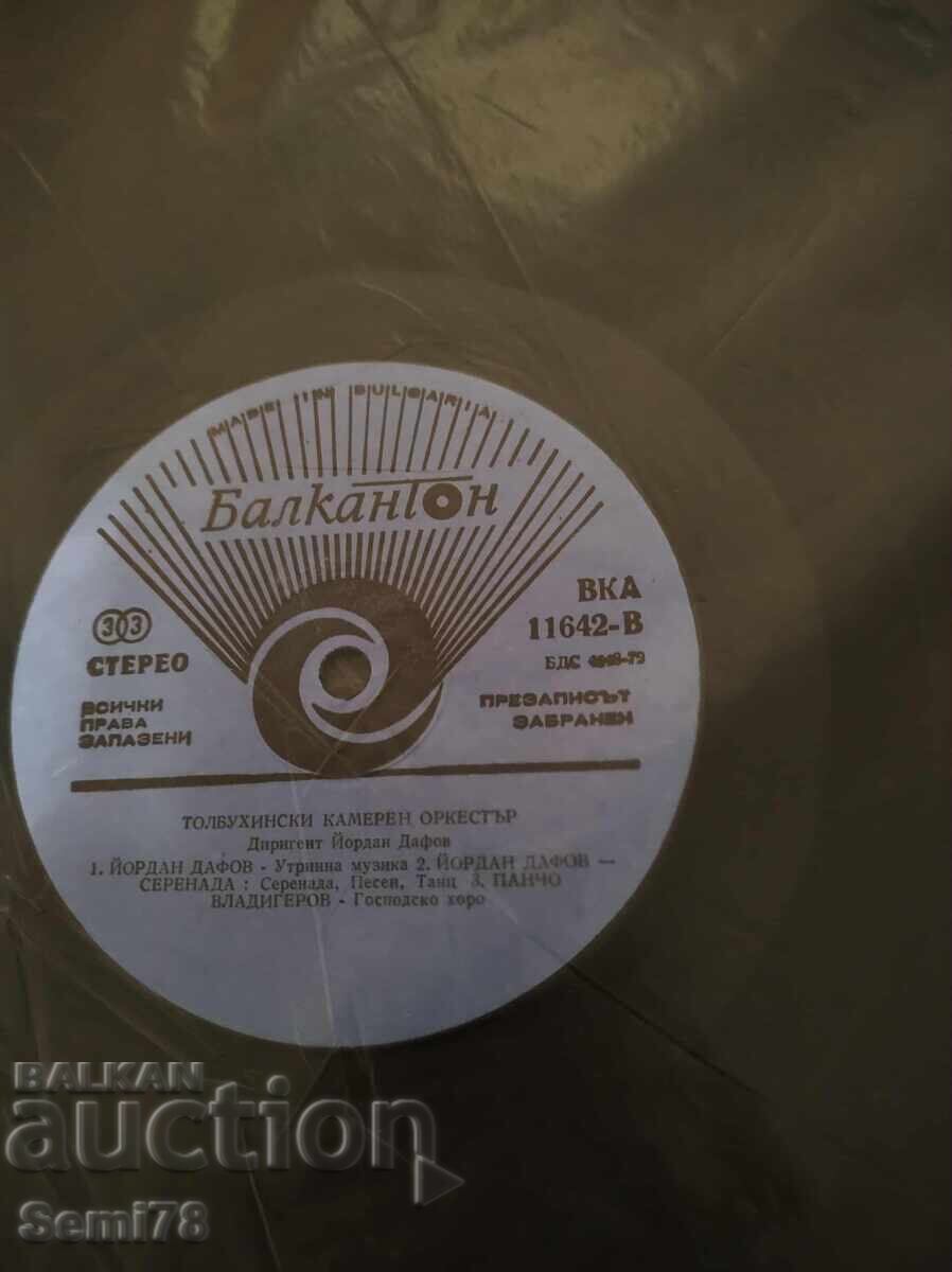 Τολμπούχινσκι kamerna orkestŭr - Golyama - VKA 11642