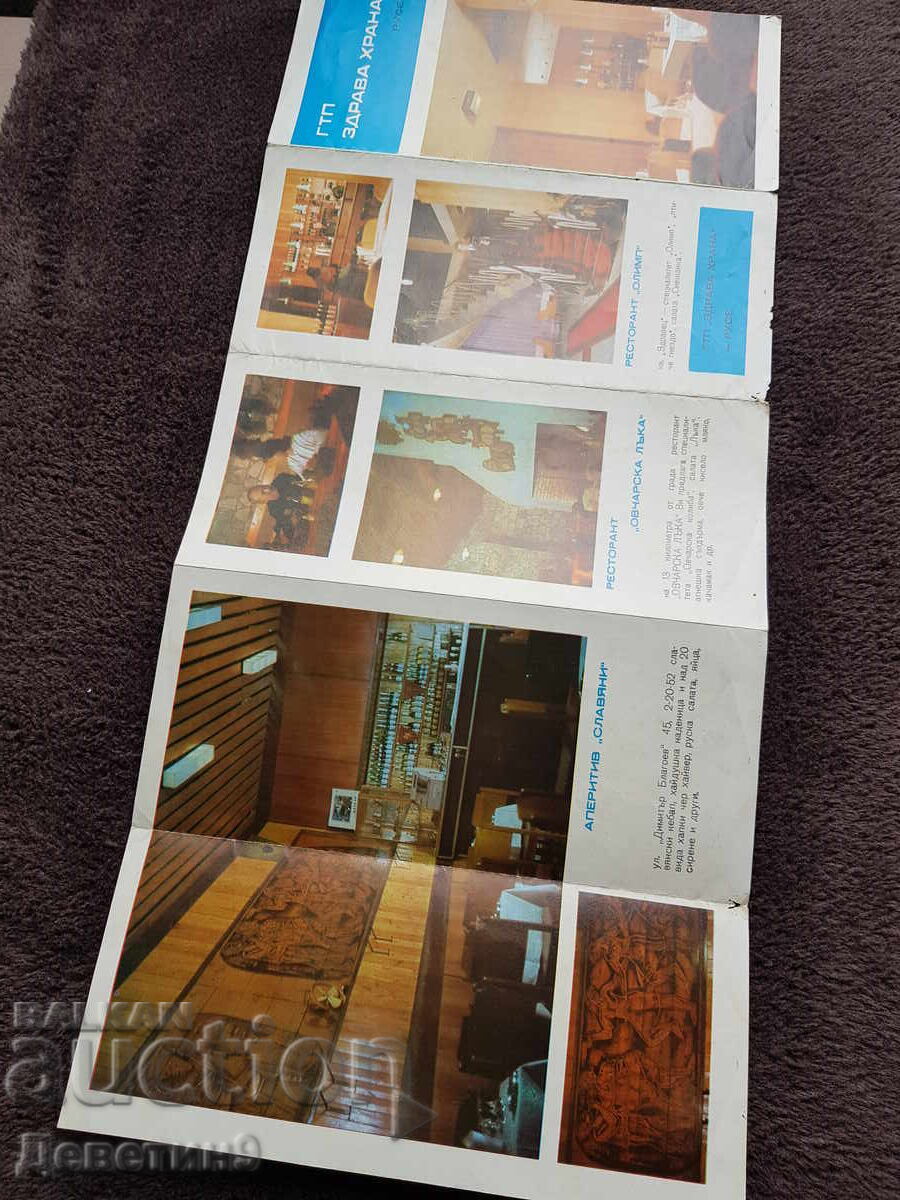 Delivery of Ruse - Healthy Food Inspection (GTP)