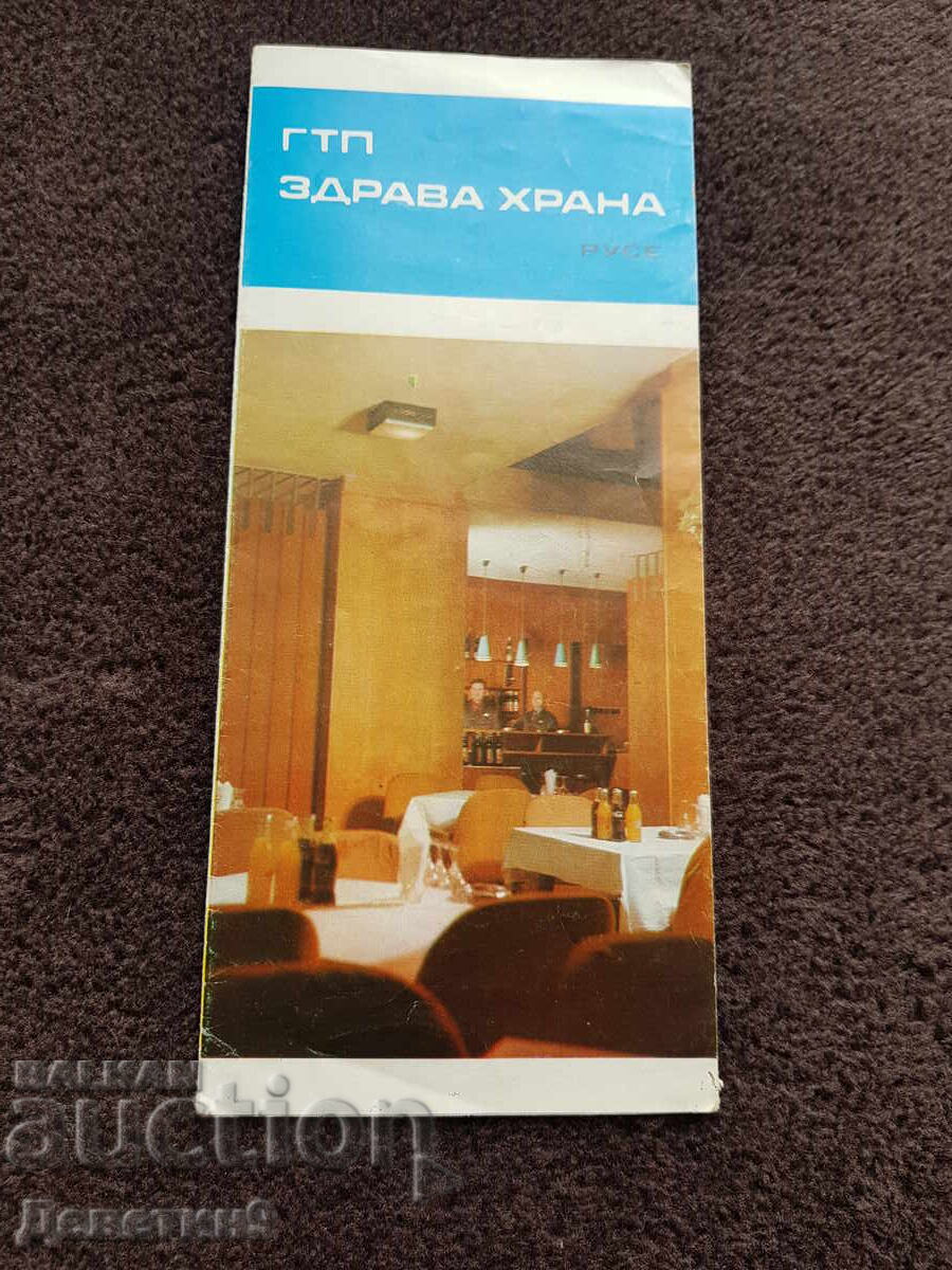 Ruse - GTT "Mâncare sănătoasă"