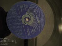 Песничка за теб - Голяма - ВЕА 1938