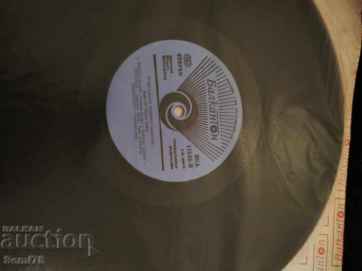 Orchestra de cameră Tolbuhin - Mare - VKA 11642 Orchestra de cameră Tolbuhin - Mare - VKA 11642