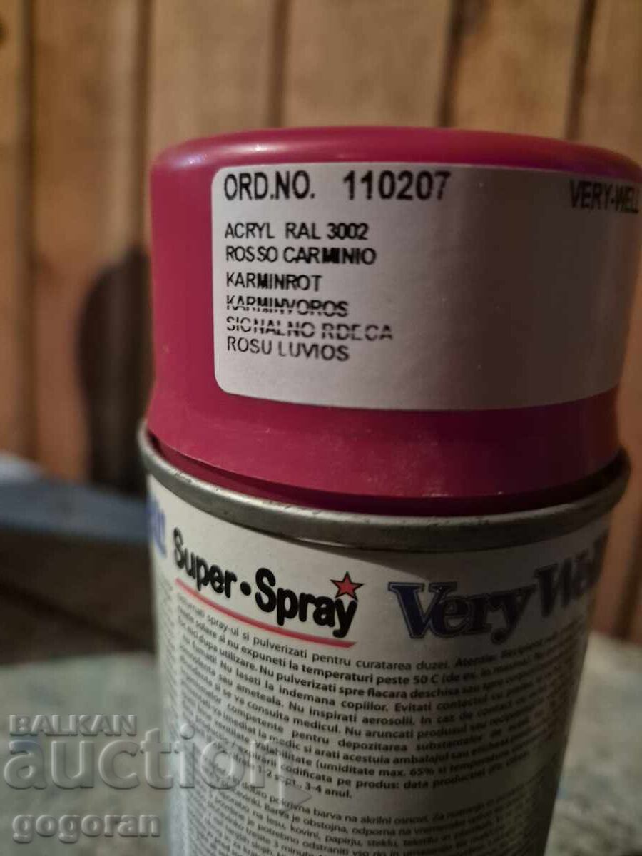 Spray with price 2.00 BGN | € 1.02 Spray with price 2.00 BGN | € 1.02