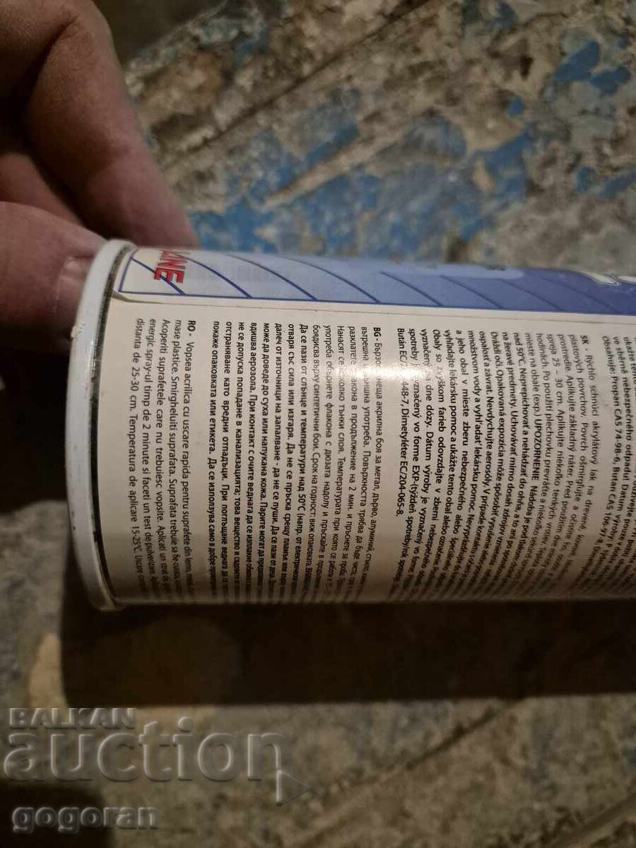 Auction Spray Auction Spray