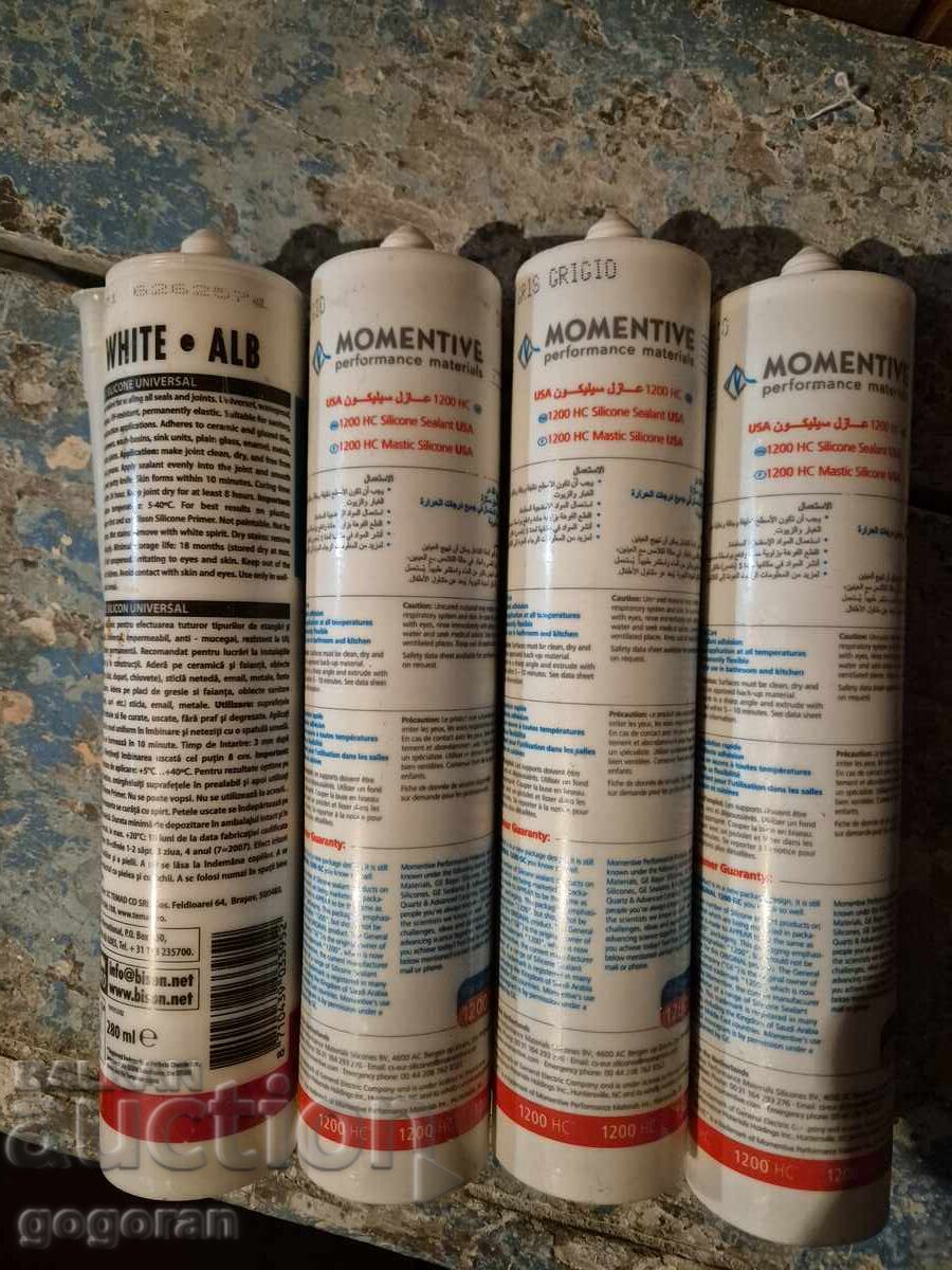 Διάφορα σιλικόνες με τιμή 2.00 BGN | € 1.02