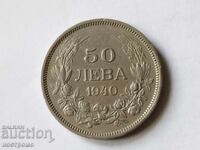 50 leva 1940 godina - A 5850