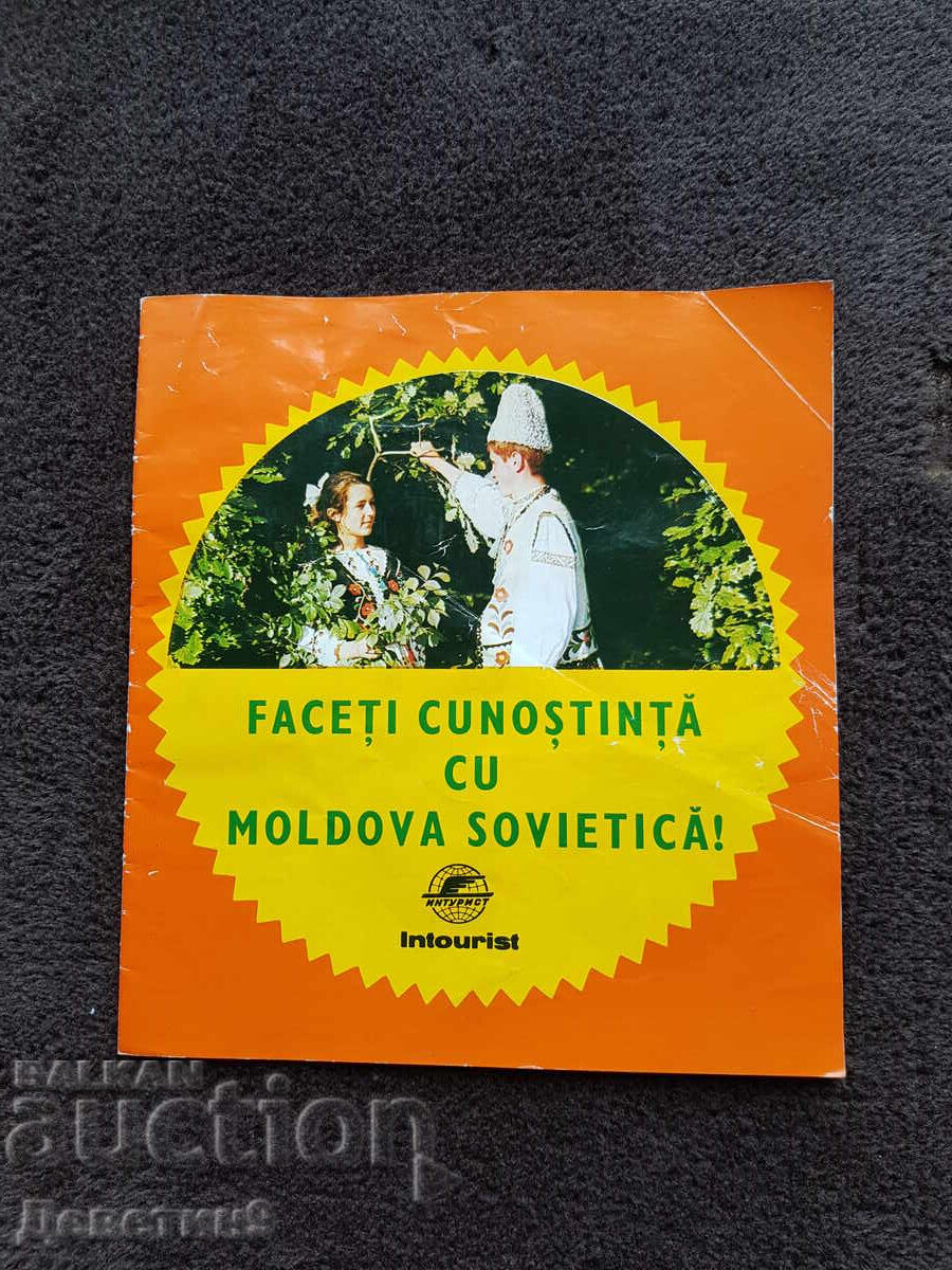 Moldova - Soviet brochure "Intourist"