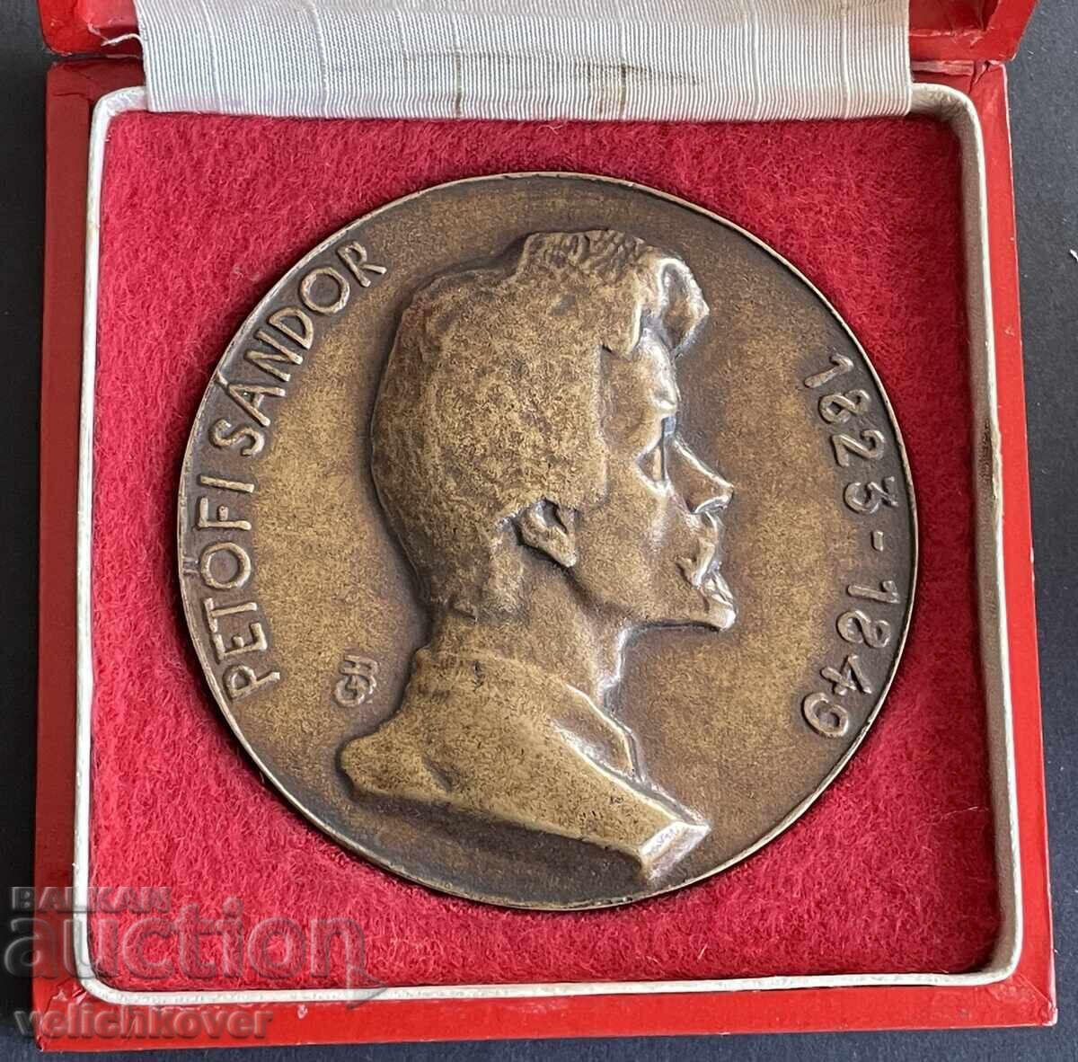 41963 Hungary plaque Sándor Petőfi 1949